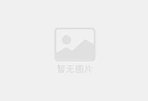 新店混凝土拆除公司的电话号码是多少？